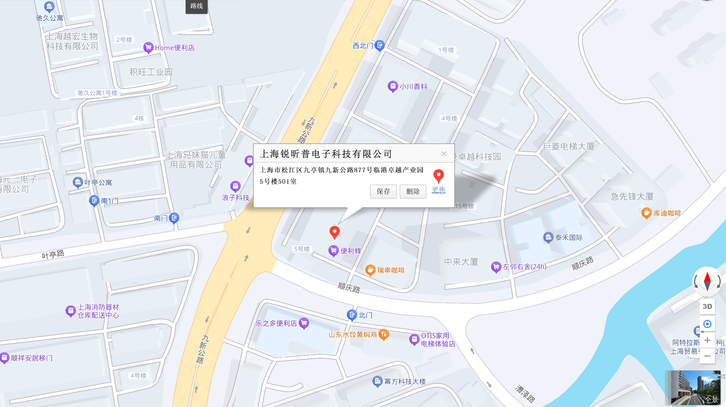 上海市松江区九亭镇九新公路877号临港卓越产业园5号楼501室