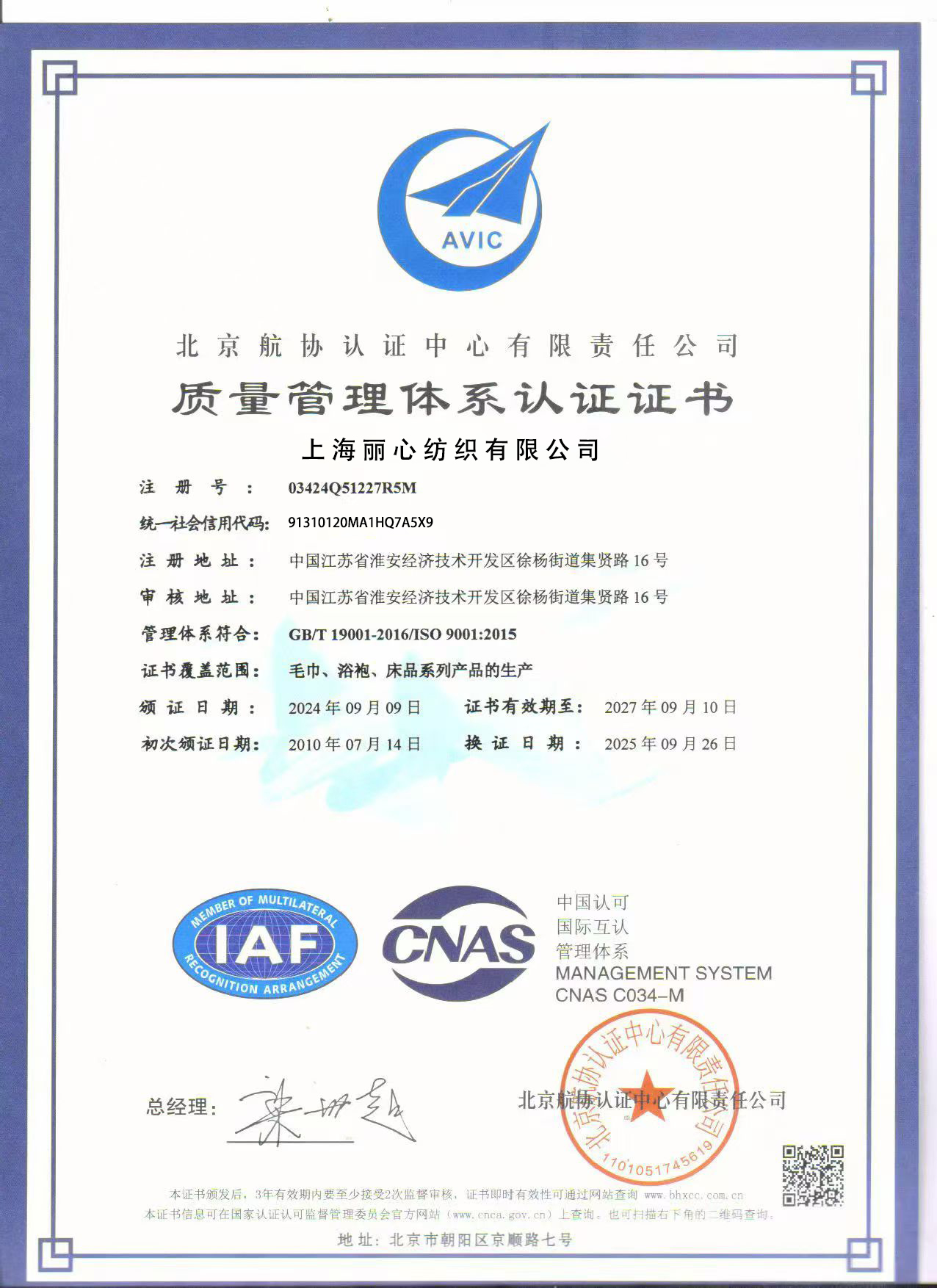 ISO 9001